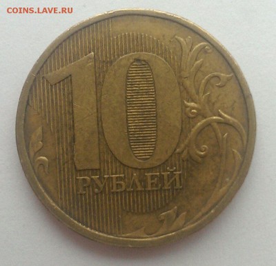 полные расколы 10 руб 2011 2 шт и 5 руб 2014 до 29.03. - IMAG1777_1