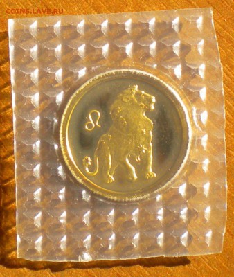 25 рублей 2002 Лев. золото. до 03.04 22-05 - DSCN6251.JPG