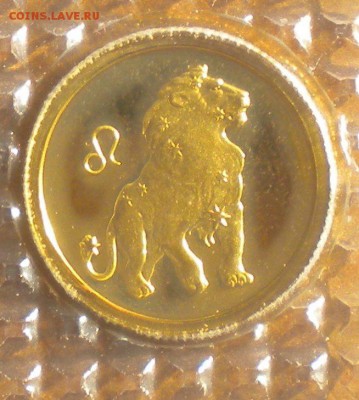25 рублей 2002 Лев. золото. до 03.04 22-05 - DSCN6250.JPG