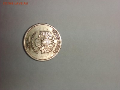 1 рубль 2005 г. СПМД штамп Б ? - IMG_20170328_204636