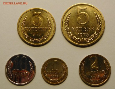 1-2-3-5-10-коп 1975 BUNC ОТЛИЧНЫЕ до 03.04.17  22:00 - 1-2-3-5-10-1975 (1).JPG