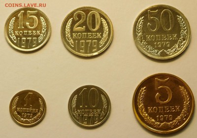 1-5-10-15-20-50коп 1979 BUNC до 03.04.17  22:00 - 1-5-10-15-20-50-1975 (1).JPG