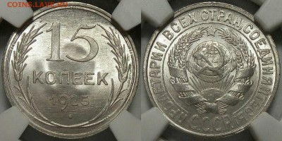 20 Копеек 1928,1930 и 15 копеек 1925 NGC ms66. - 15-25-66