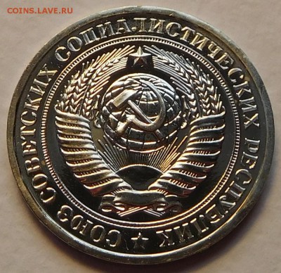 1 рубль 1979 BUNC - 1-1979 (2).JPG