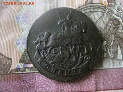 Копейка 1790 ЕМ. В альбом. До 2.04.2017г. - 048.JPG