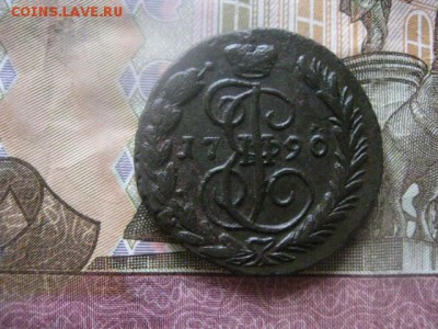 Копейка 1790 ЕМ. В альбом. До 2.04.2017г. - 043.JPG