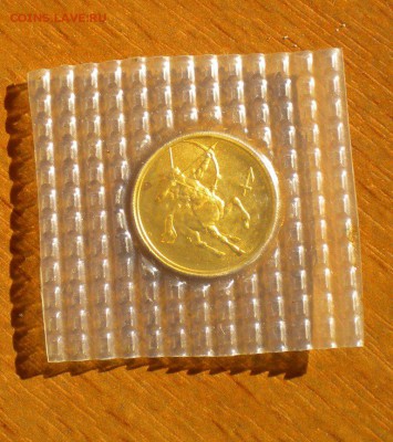 25 рублей 2002 Стрелец.  золото. до 03.04 22-05 - DSCN6242.JPG