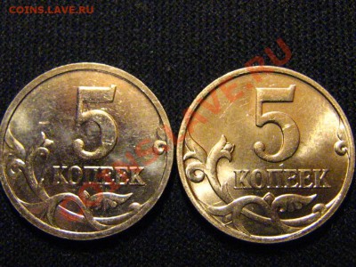 5 копеек 2007ММД шт.1.12А+погодовка с разновидами (32 шт.) - IMG_3840.JPG