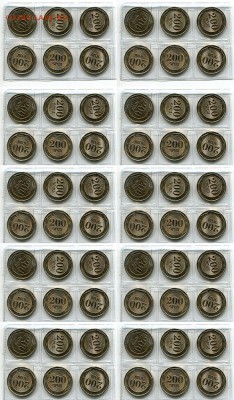 полный комплект 200 драм Деревья Армении , 10 комплектов UNC - 200 драм реверс1