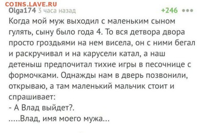 юмор - WTlqZeMut7g