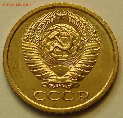 5коп 1967 BUNC до 03.04.17  22:00 - 5-1967 (2).JPG