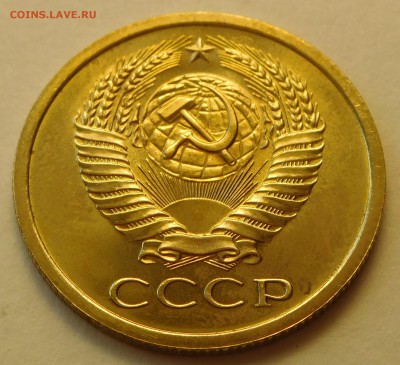 5коп 1968 BUNC до 03.04.17  22:00 - 5-1968 (4).JPG