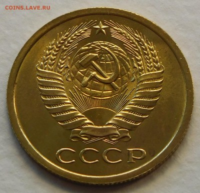 5коп 1968 BUNC до 03.04.17  22:00 - 5-1968 (2).JPG