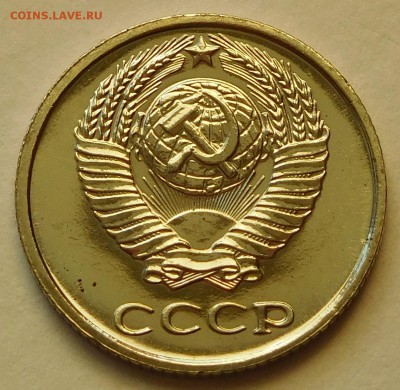 10коп 1967 BUNC до 03.04.17  22:00 - 10-1967 (2).JPG
