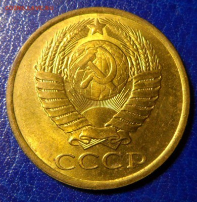 5коп 1988 с штемпельным блеском  до 31.03.17 в 22:00мск - SAM_2290.JPG