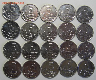 5 копеек 2008 м шт. Г-А 20 штук до 01.04.17 до 22:00 - 002.JPG