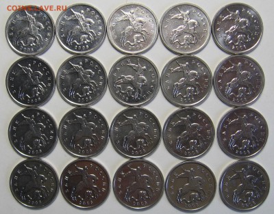 5 копеек 2008 м шт. Г-А 20 штук до 01.04.17 до 22:00 - 001.JPG