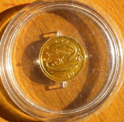 25 рублей 2005 Рыбы. золото. до 03.04 22-05 - DSCN6263.JPG