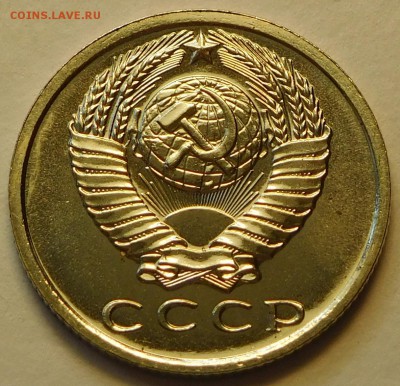 15коп 1967 BUNC, ОТЛИЧНЫЕ  до 03.04.17  22:00 - 15-1967 (2).JPG