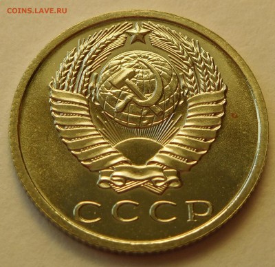 15коп 1968 BUNC, ОТЛИЧНЫЕ  до 03.04.17  22:00 - 15-1968 (2).JPG