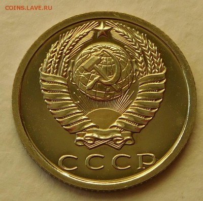 15 коп 1974 BUNC до 03.04.17  22:00 - 15-1974 (2).JPG