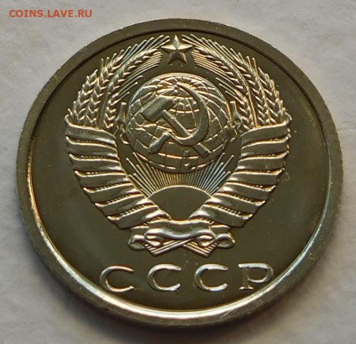 15 коп 1975 BUNC до 03.04.17  22:00 - 15-1975 (2).JPG