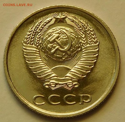 20 коп 1967 BUNC до 03.04.17  22:00 - 20-1967 (2).JPG