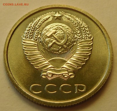 20 коп 1968 BUNC, ОТЛИЧНЫЕ  до 03.04.17  22:00 - 20-1968 (2).JPG