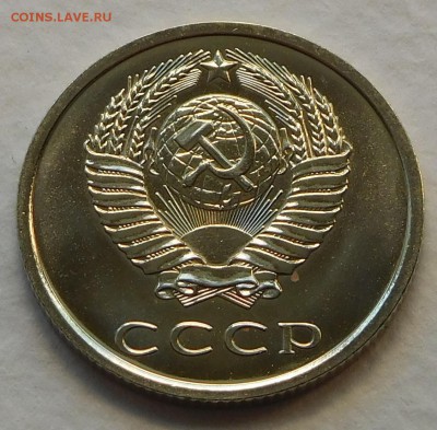 20коп 1975 BUNC до 03.04.17  22:00 - 20-1975 (2).JPG