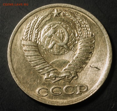10 копеек 1991 года без букв - P4252559-2