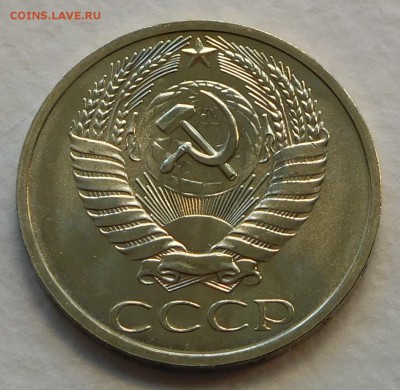 50коп 1968 BUNC, ОТЛИЧНЫЕ  до 03.04.17  22:00 - 1-1968 (2).JPG