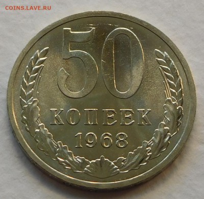 50коп 1968 BUNC, ОТЛИЧНЫЕ  до 03.04.17  22:00 - 1-1968 (1).JPG