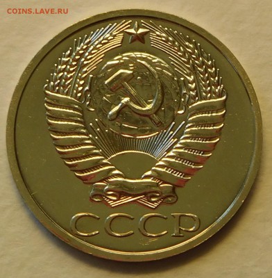 50коп 1975 BUNC до 03.04.17  22:00 - 50-1975 (2).JPG
