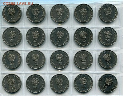 Армения 100 драм 1996 Шахматная олимпиада, 20 шт., UNC - img191