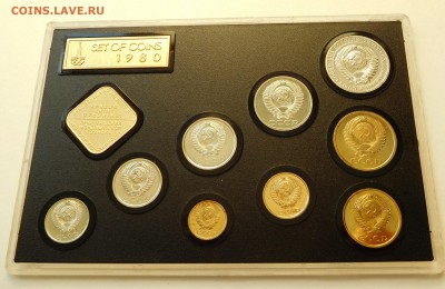Набор 1980 жесткий  до 03.04.17  22:00 - 1980-2.JPG