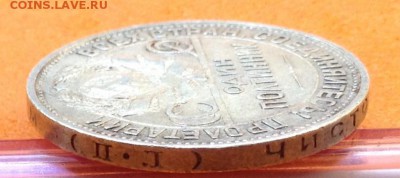 Полтинник 1925 г, до 02.04.17г - image