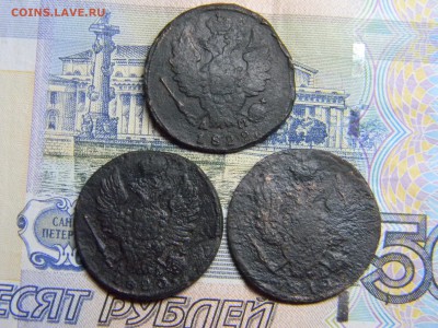1 копейка 1819,1820,1822 км  до 30.03 в 21.30 по Москве - Изображение 2276