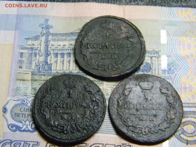 1 копейка 1819,1820,1822 км  до 30.03 в 21.30 по Москве - Изображение 2275