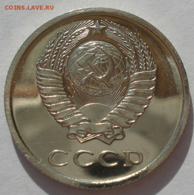 20 копеек 1974 UNC СССР с 200 рублей 22:00 31.03.2017 - DSC02164.JPG