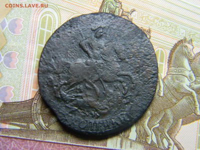 2 коп 1763 мм до 30.03 в 21.30 по москве - Изображение 1976