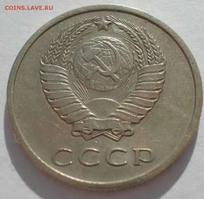 20 копеек 1969 СССР с 200 рублей 22:00 31.03.2017 - DSC02104.JPG