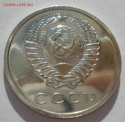 20 копеек 1969 UNC СССР с 200 рублей 22:00 31.03.2017 - DSC02124.JPG