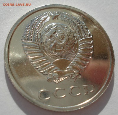 20 копеек 1969 UNC СССР с 200 рублей 22:00 31.03.2017 - DSC02120.JPG