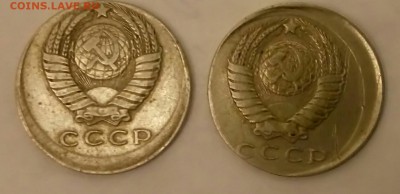 15 коп 1961 г. - 2 шт. Смещения при чеканке - _20170328_192854.JPG