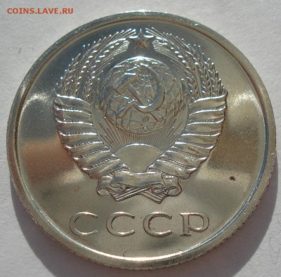 20 копеек 1965 UNC СССР с 200 рублей 22:00 31.03.2017 - DSC02049.JPG
