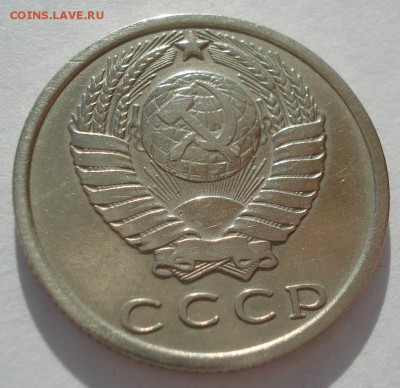 15 копеек 1970 СССР с 200 рублей 22:00 31.03.2017 - DSC02005.JPG