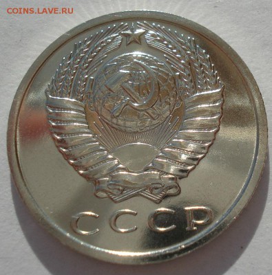 15 копеек 1968 UNC СССР с 200 рублей 22:00 31.03.2017 - DSC01994.JPG