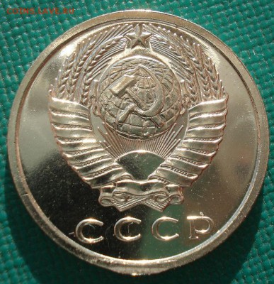 15 копеек 1966 UNC СССР с 200 рублей 22:00 31.03.2017 - DSC01934.JPG