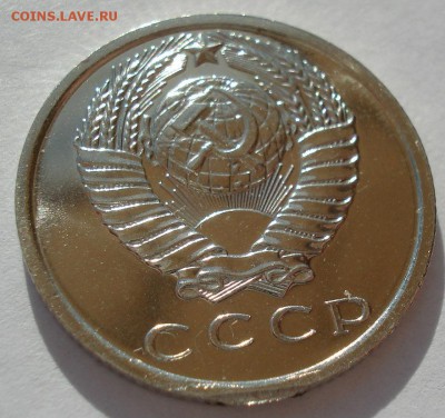 15 копеек 1966 UNC СССР с 200 рублей 22:00 31.03.2017 - DSC01924.JPG