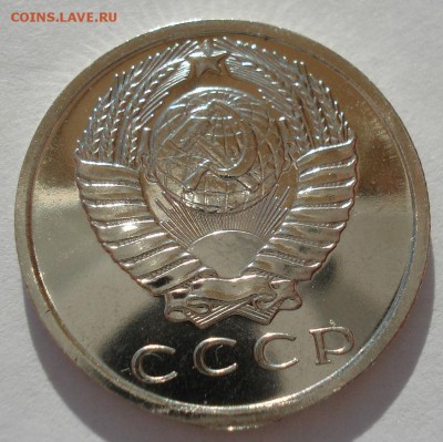 15 копеек 1966 UNC СССР с 200 рублей 22:00 31.03.2017 - DSC01918.JPG
